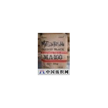 上海晟浦信息发展有限公司 -日本三菱碳黑MA100